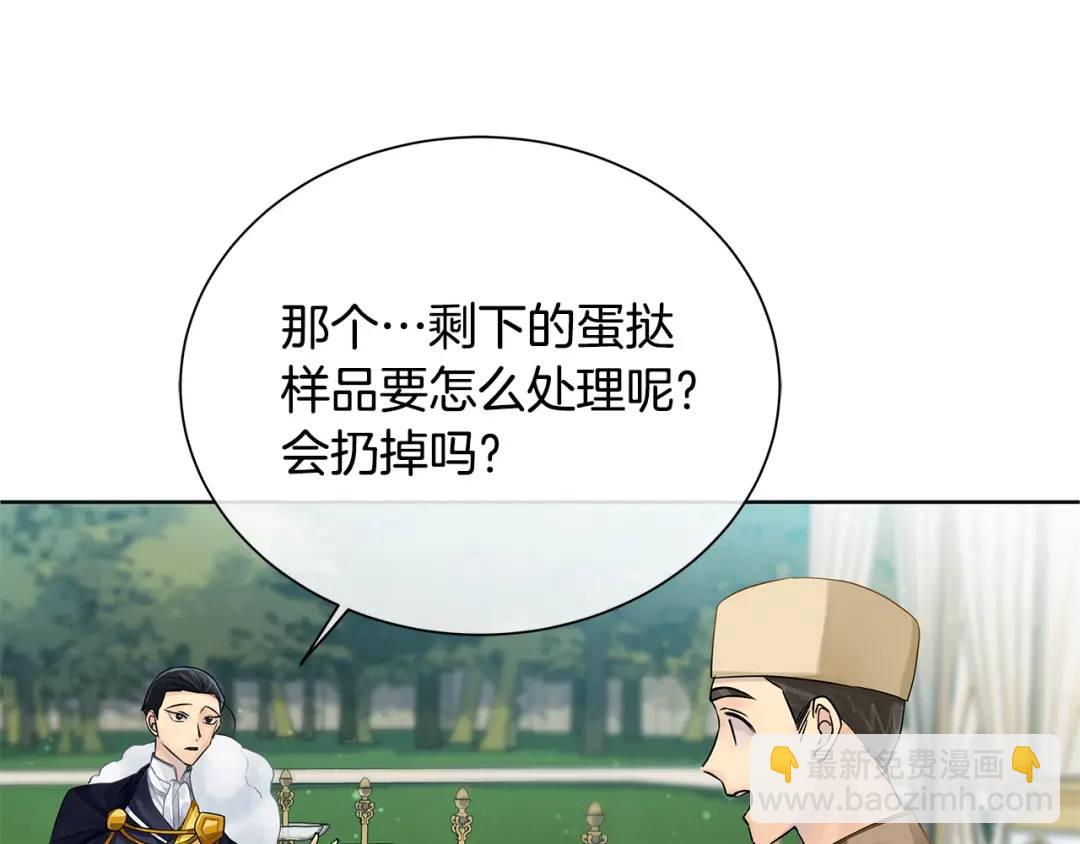 第37话 永远不变(1/5)-第125话