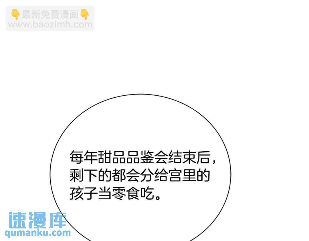 第37话 永远不变(1/5)-第125话