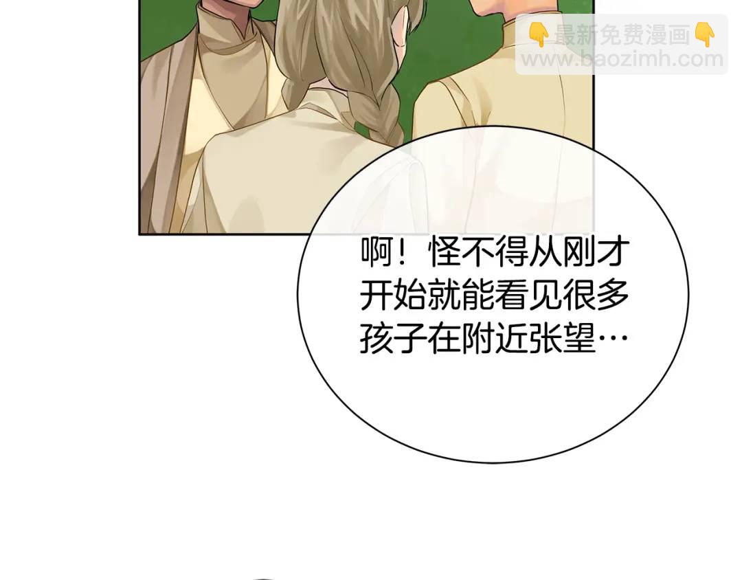 第37话 永远不变(1/5)-第125话