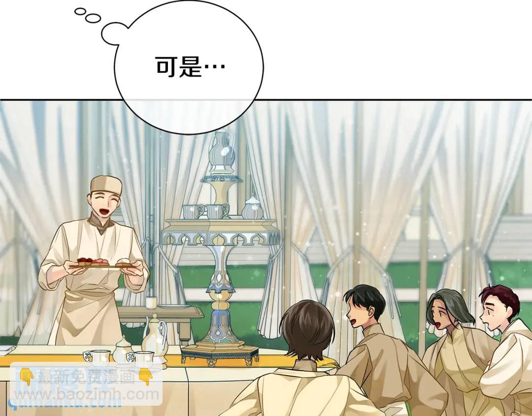 第37话 永远不变(1/5)-第125话