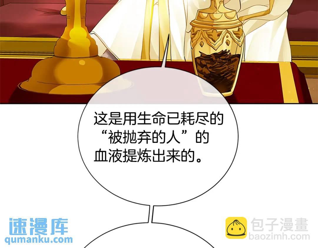 第二季&middot;贰完结篇 我是王的人(1/3)-第127话