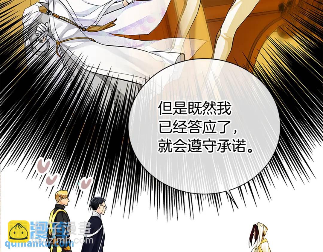 第二季&middot;贰完结篇 我是王的人(1/3)-第127话