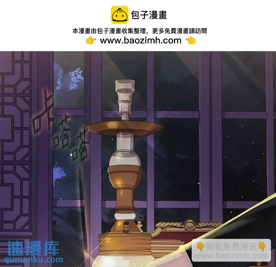 第二季&middot;贰完结篇 我是王的人(1/3)-第127话