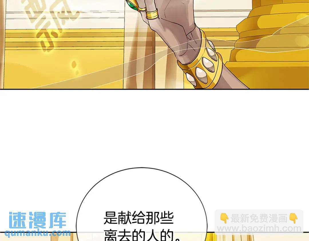 第二季&middot;贰完结篇 我是王的人(1/3)-第127话