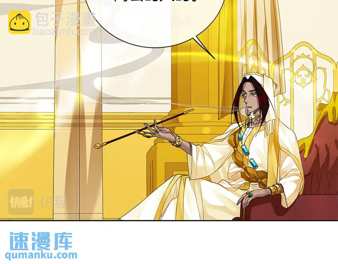 第二季&middot;贰完结篇 我是王的人(1/3)-第127话