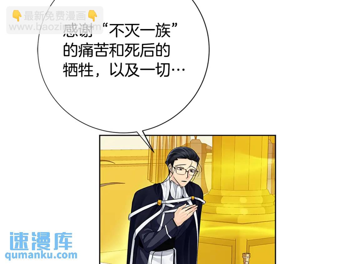 第二季&middot;贰完结篇 我是王的人(1/3)-第127话