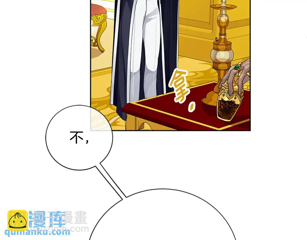 第二季&middot;贰完结篇 我是王的人(1/3)-第127话