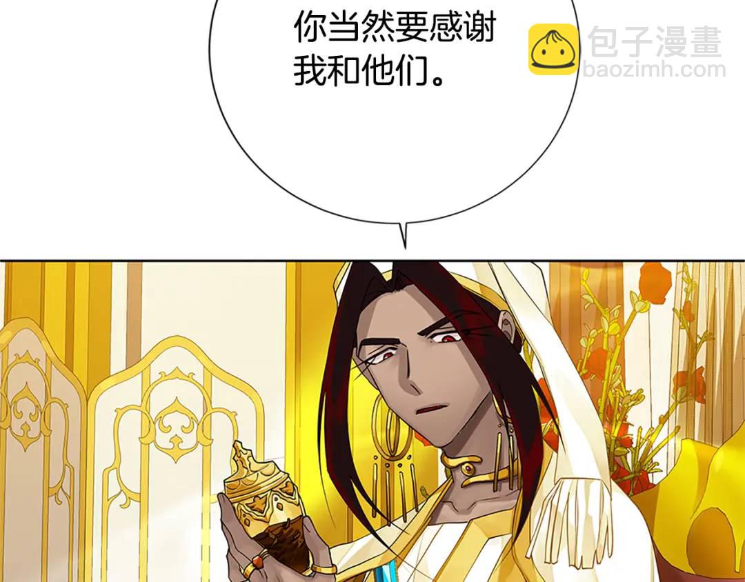 第二季&middot;贰完结篇 我是王的人(1/3)-第127话