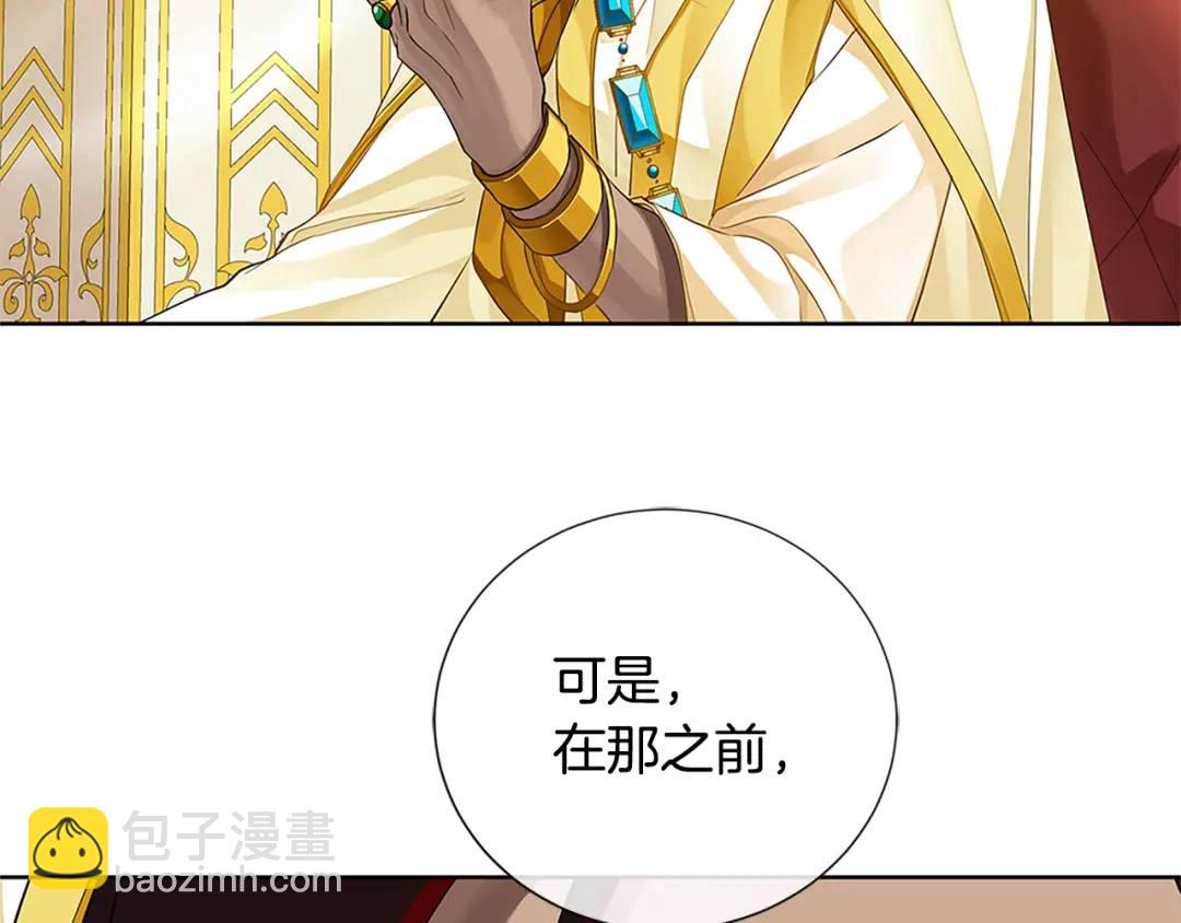 第二季&middot;贰完结篇 我是王的人(1/3)-第127话