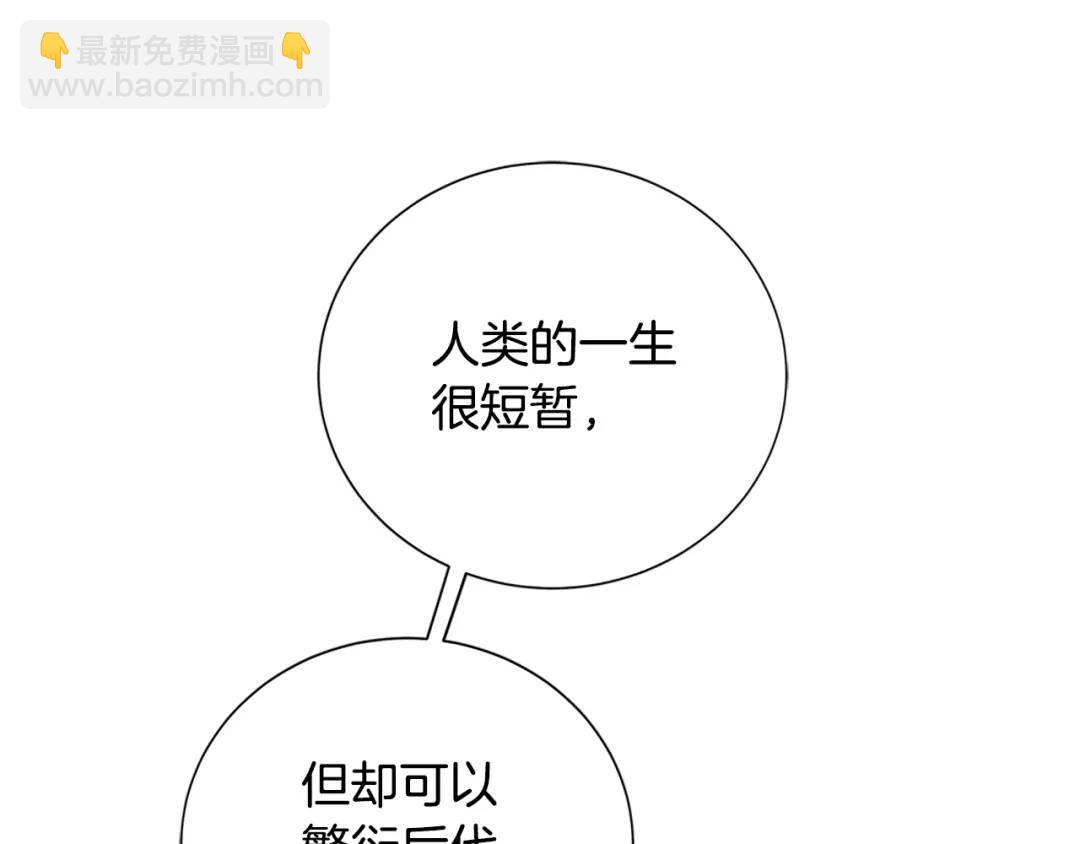 第二季&middot;贰完结篇 我是王的人(1/3)-第127话