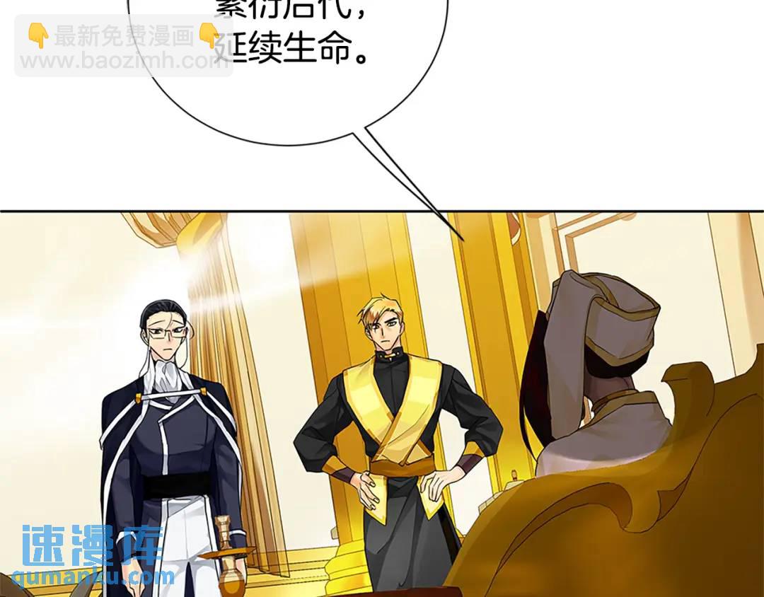 第二季&middot;贰完结篇 我是王的人(1/3)-第127话