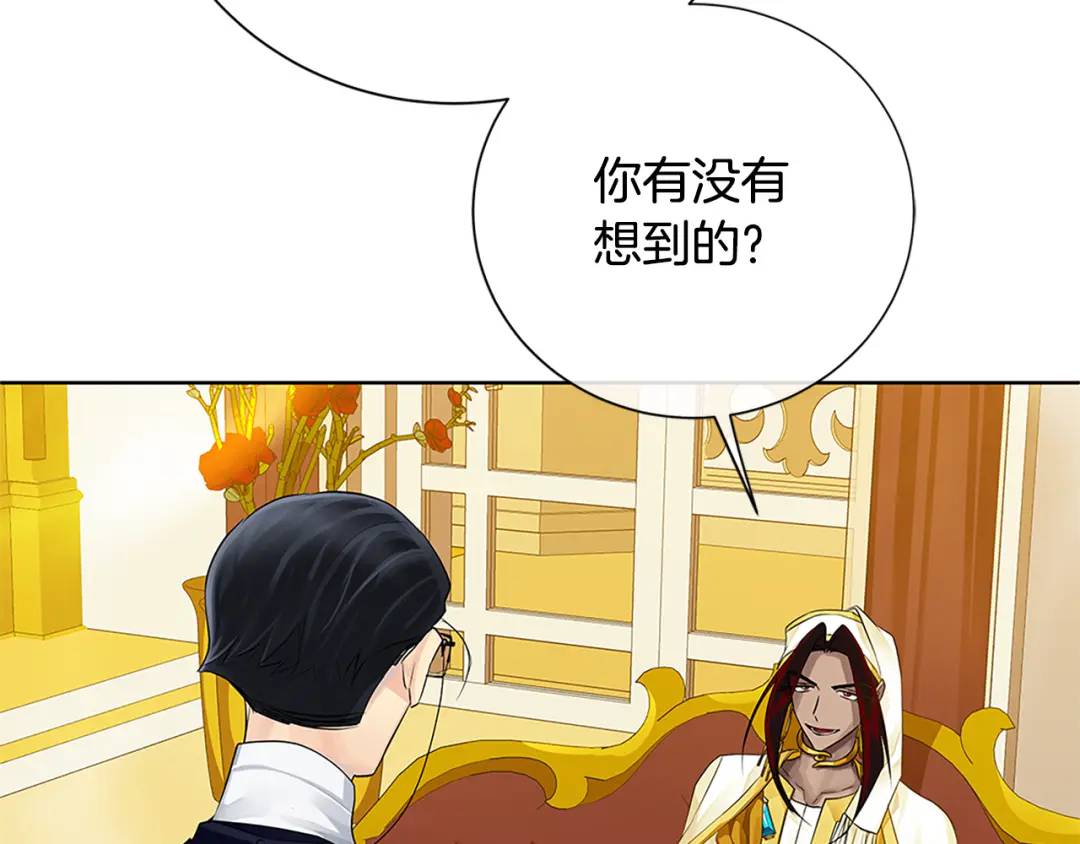 第二季&middot;贰完结篇 我是王的人(1/3)-第127话