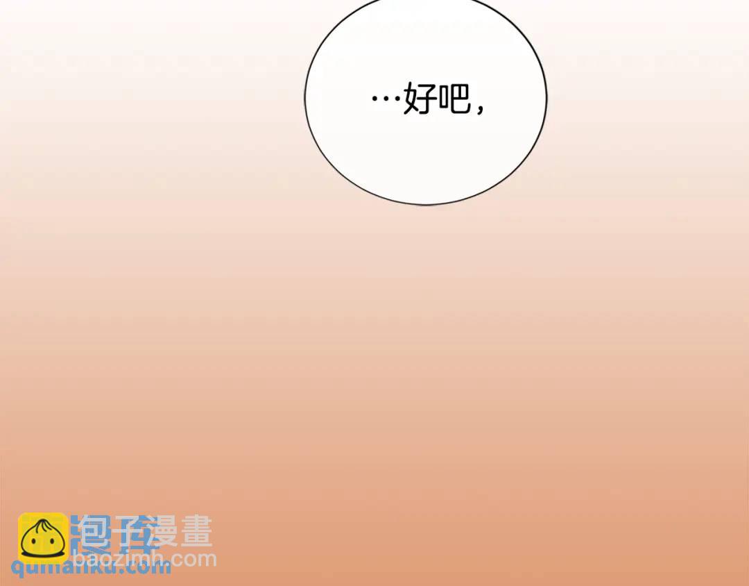 第二季&middot;贰完结篇 我是王的人(1/3)-第127话