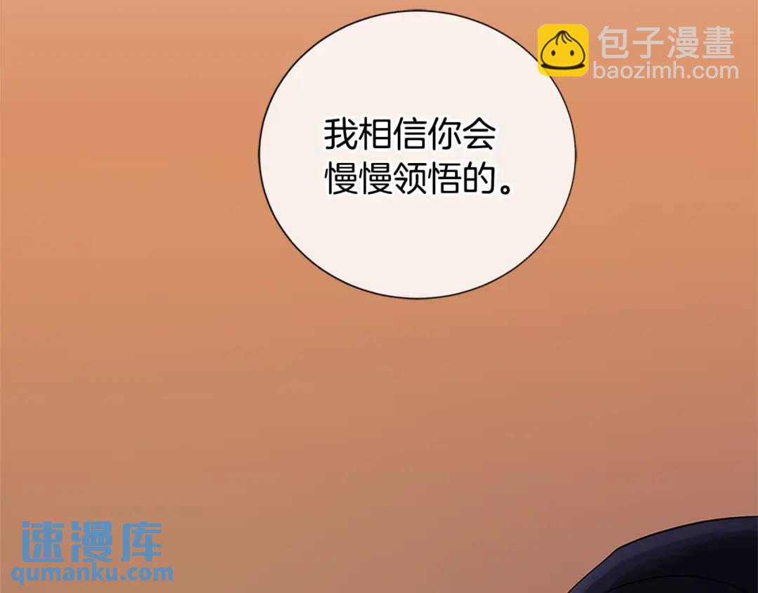 第二季&middot;贰完结篇 我是王的人(1/3)-第127话