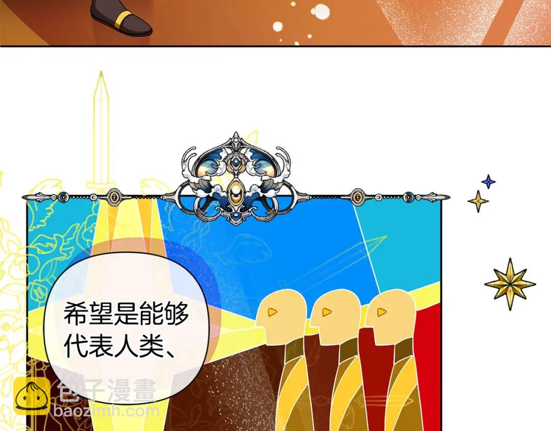 第2话 皇位继承人(1/5)-第129话