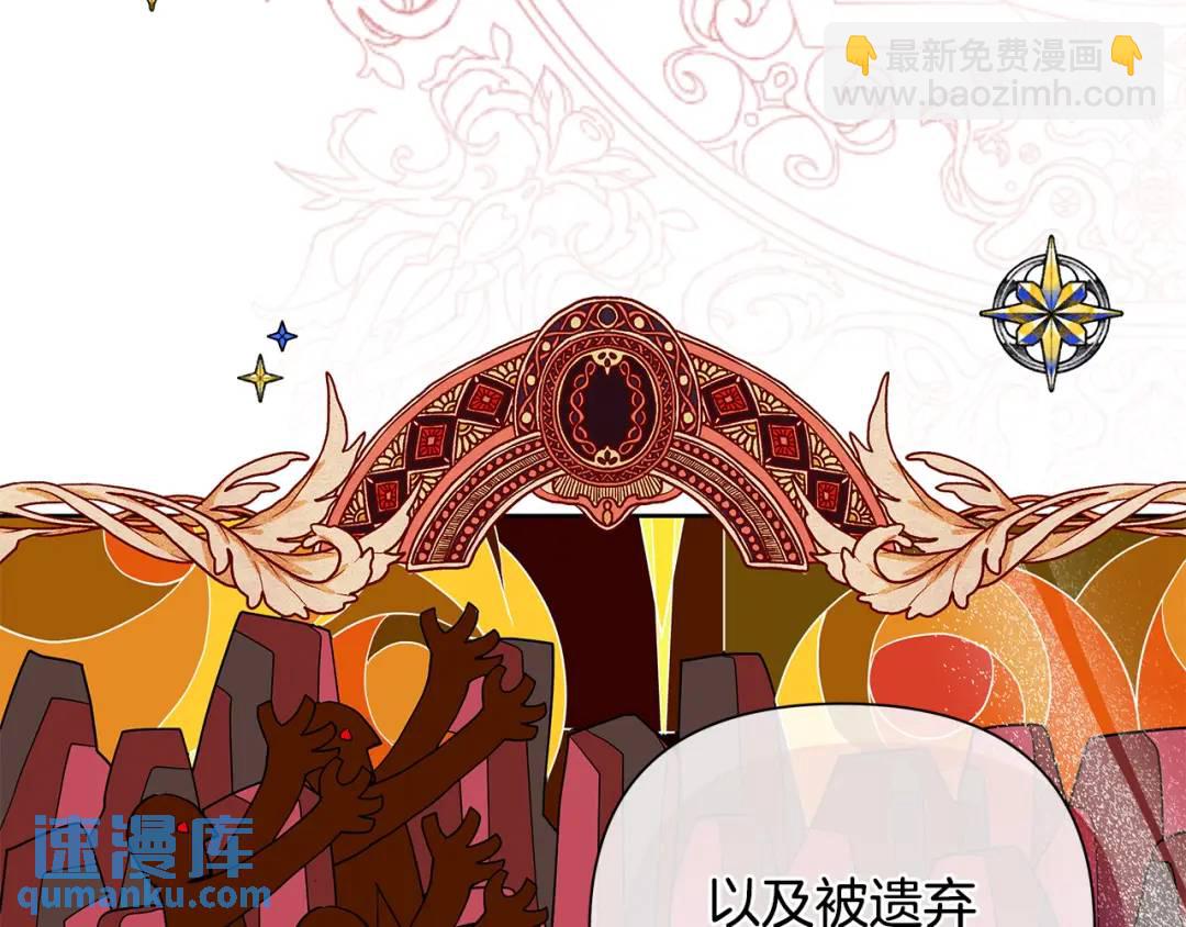 第2话 皇位继承人(1/5)-第129话