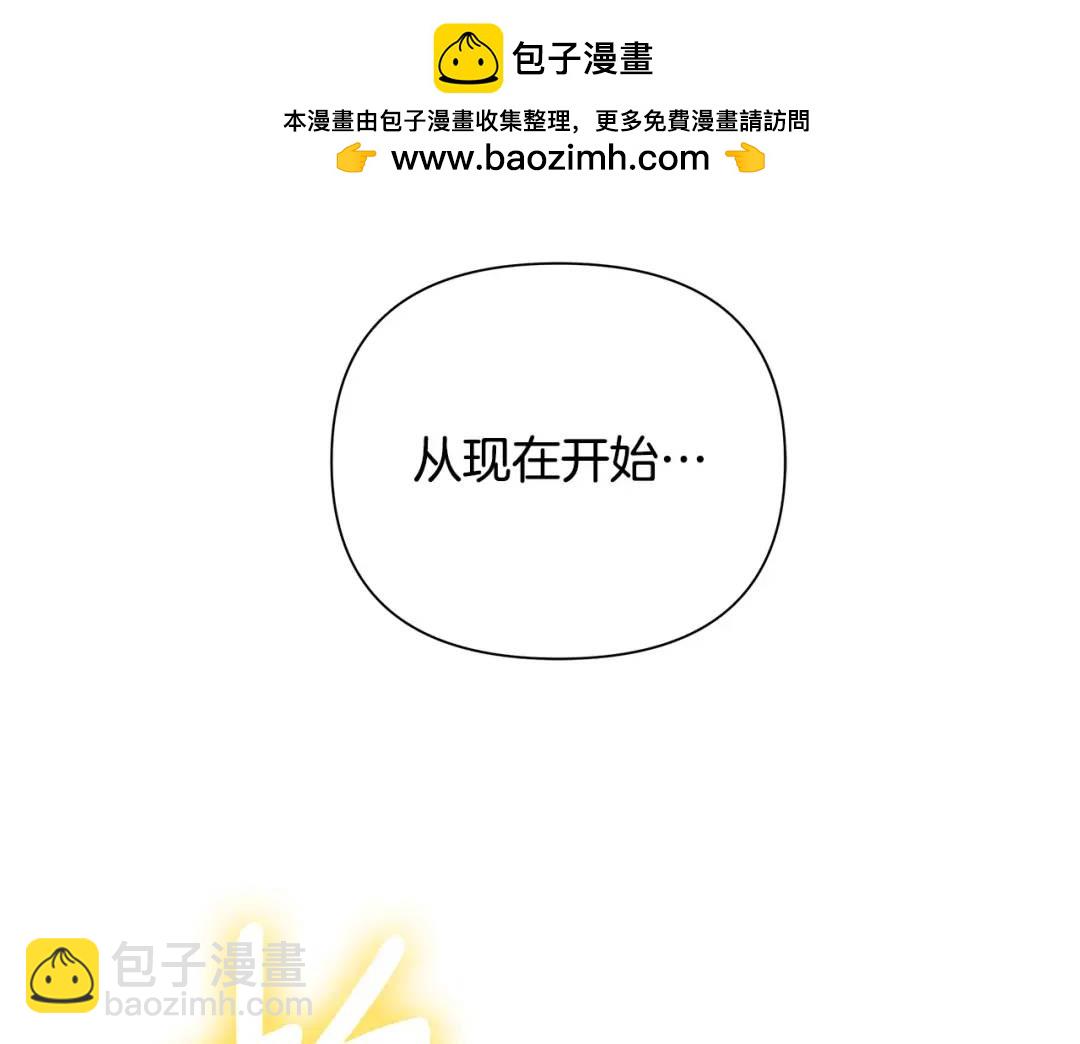 第2话 皇位继承人(1/5)-第129话