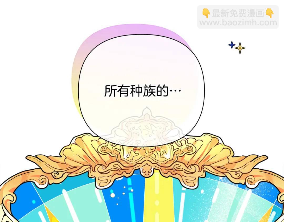 第2话 皇位继承人(1/5)-第129话