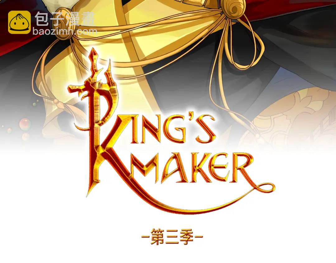 第2话 皇位继承人(1/5)-第129话