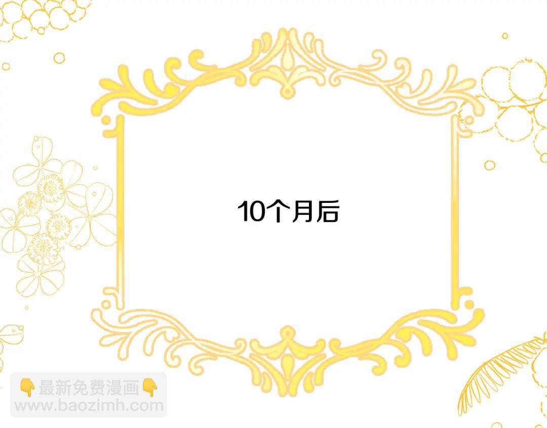 第2话 皇位继承人(1/5)-第129话