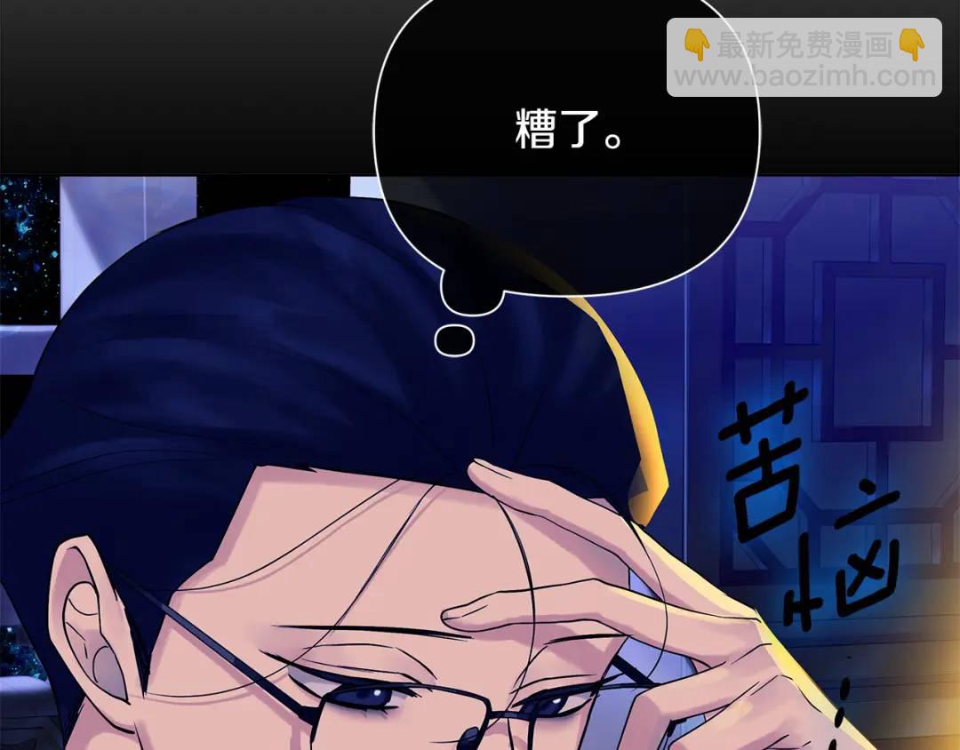 第2话 皇位继承人(1/5)-第129话