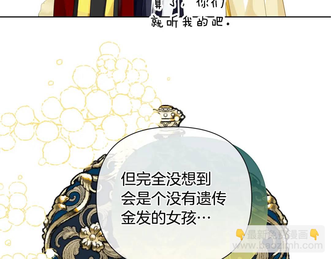 第2话 皇位继承人(1/5)-第129话