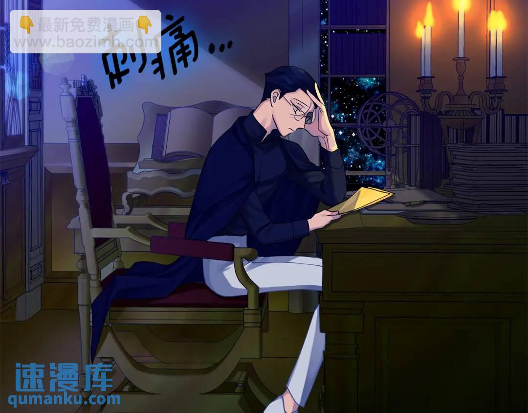 第2话 皇位继承人(1/5)-第129话