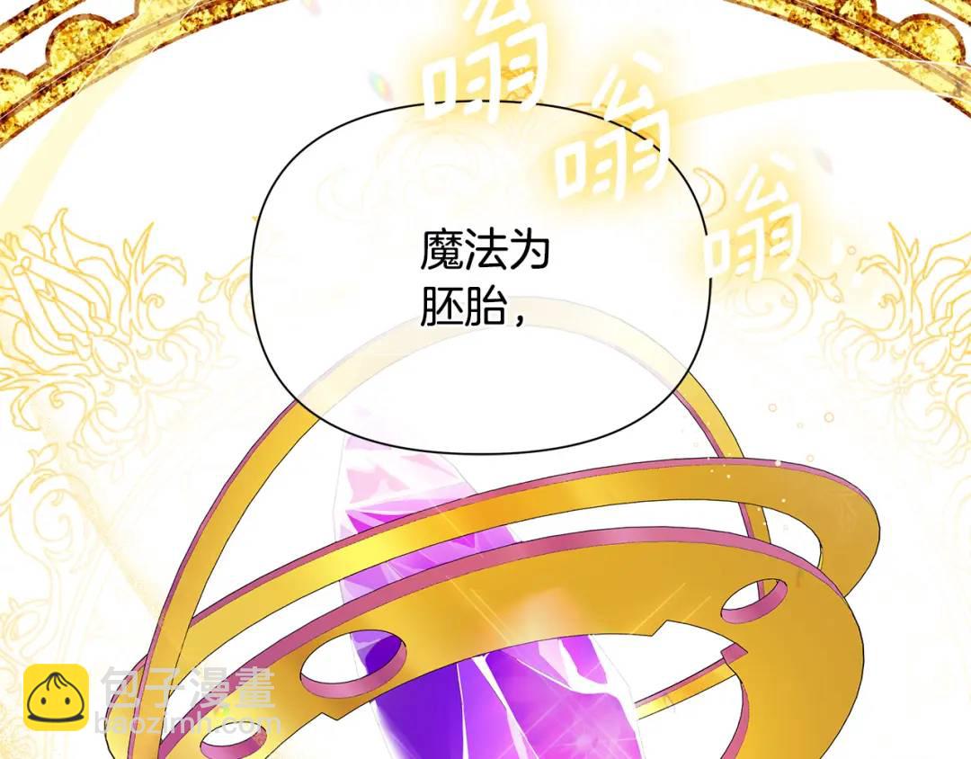 第2话 皇位继承人(1/5)-第129话