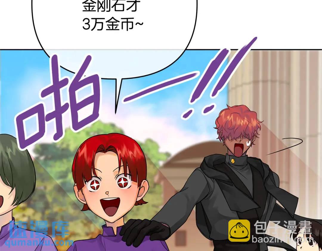 第4话 人手短缺(1/5)-第131话