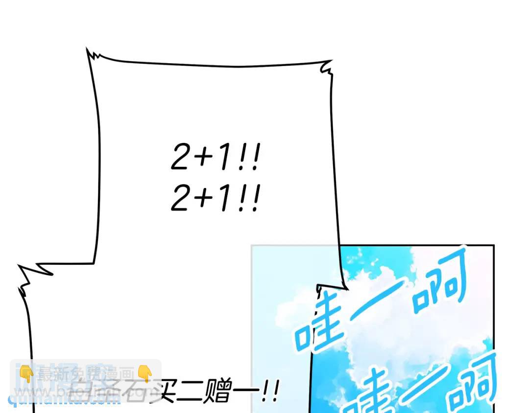 第4话 人手短缺(1/5)-第131话