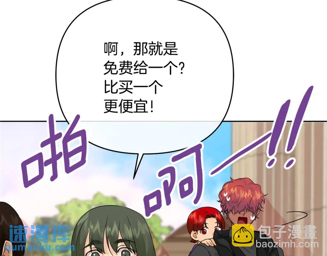 第4话 人手短缺(1/5)-第131话