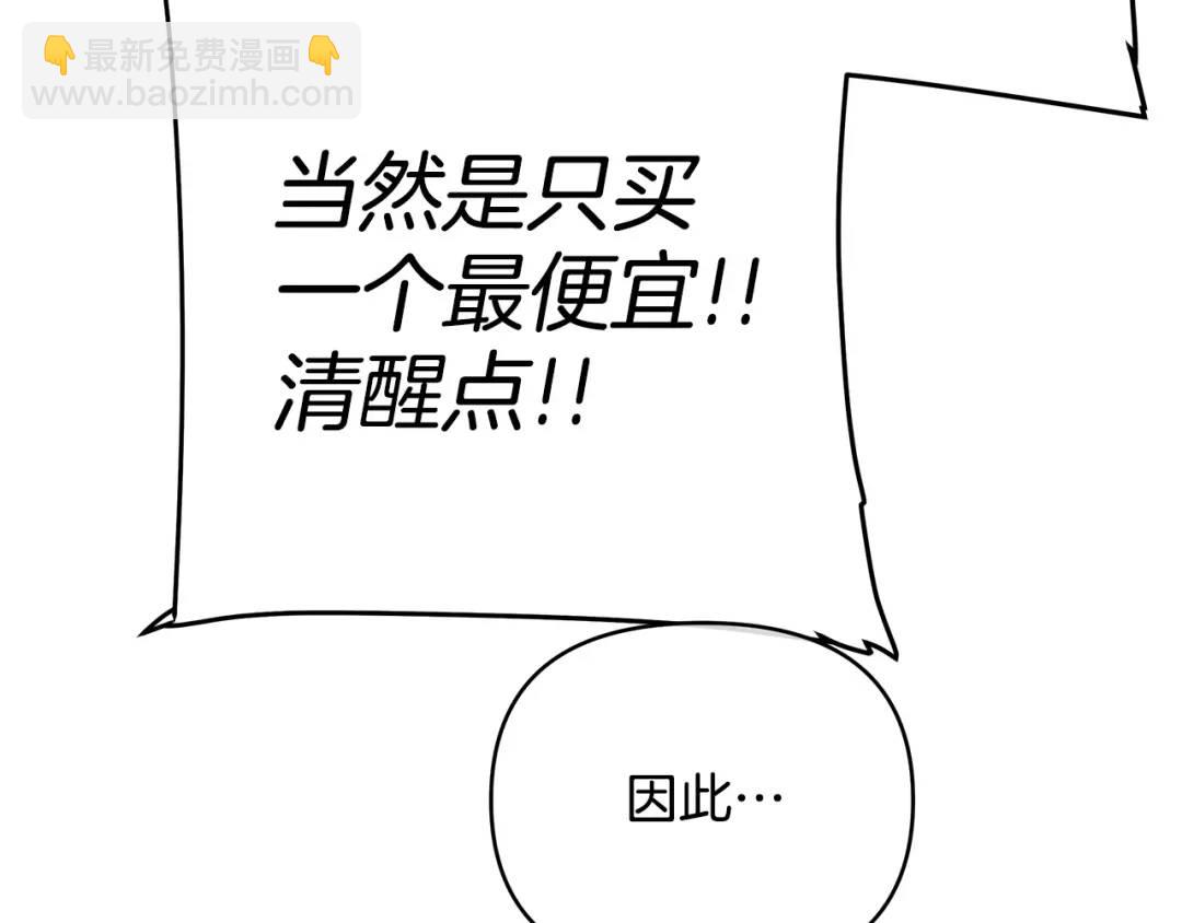 第4话 人手短缺(1/5)-第131话