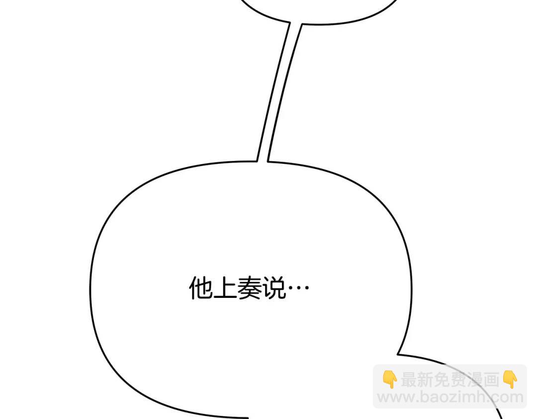 第4话 人手短缺(1/5)-第131话