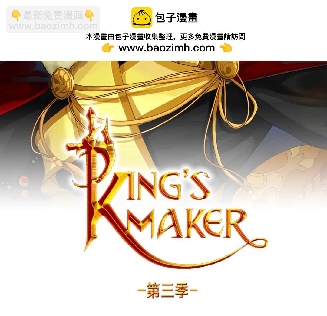 第4话 人手短缺(1/5)-第131话