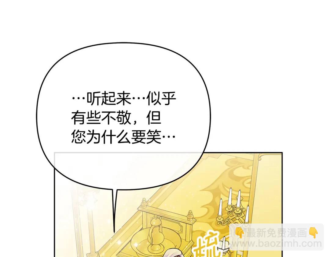 第4话 人手短缺(1/5)-第131话