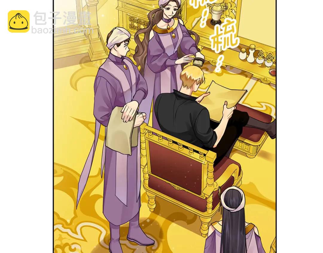 第4话 人手短缺(1/5)-第131话