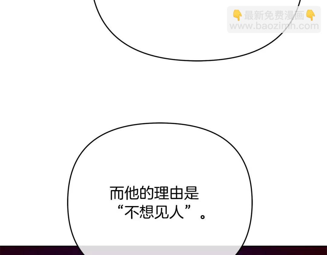 第4话 人手短缺(1/5)-第131话