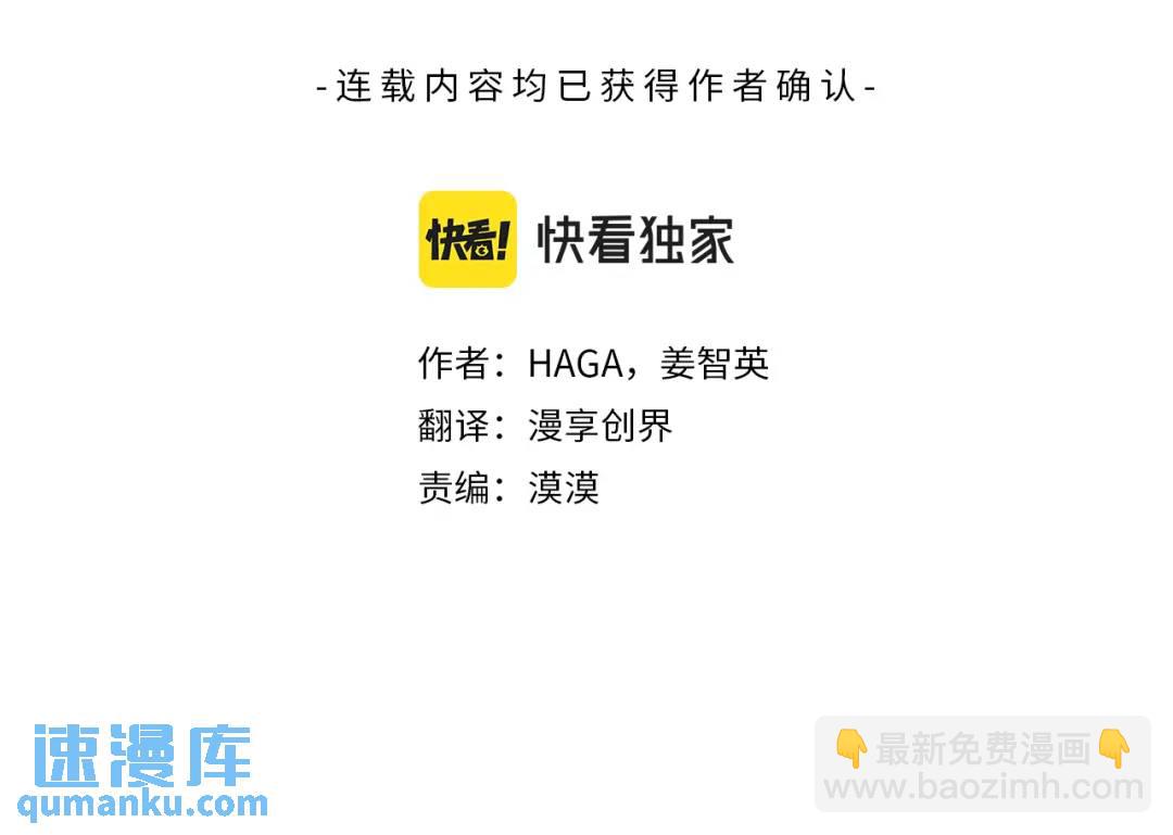 第4话 人手短缺(1/5)-第131话