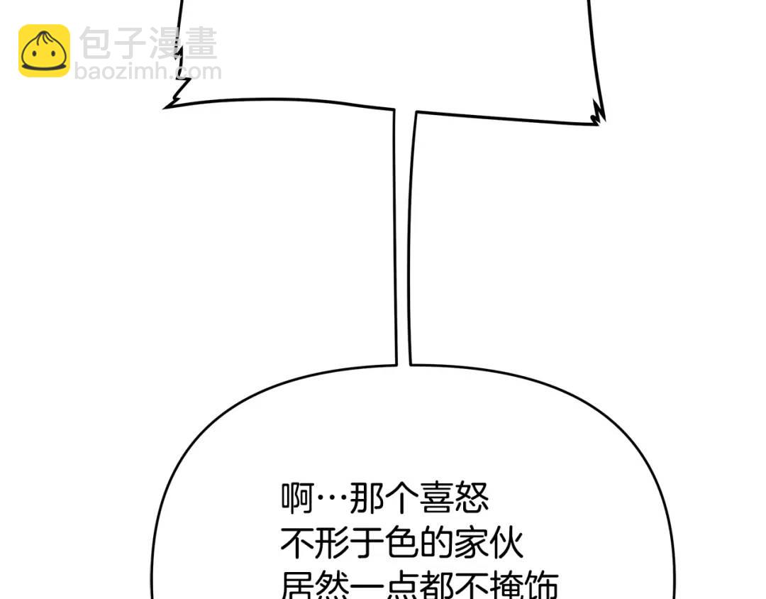 第4话 人手短缺(1/5)-第131话