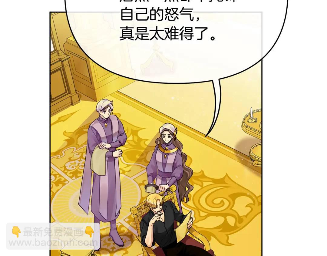 第4话 人手短缺(1/5)-第131话