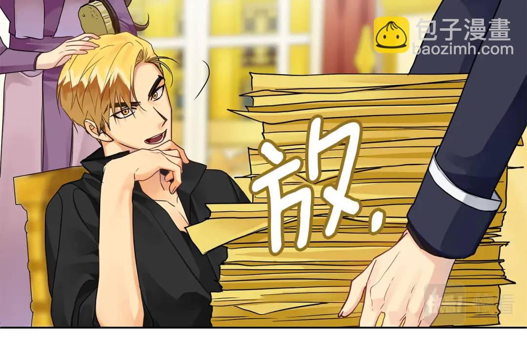 第4话 人手短缺(1/5)-第131话