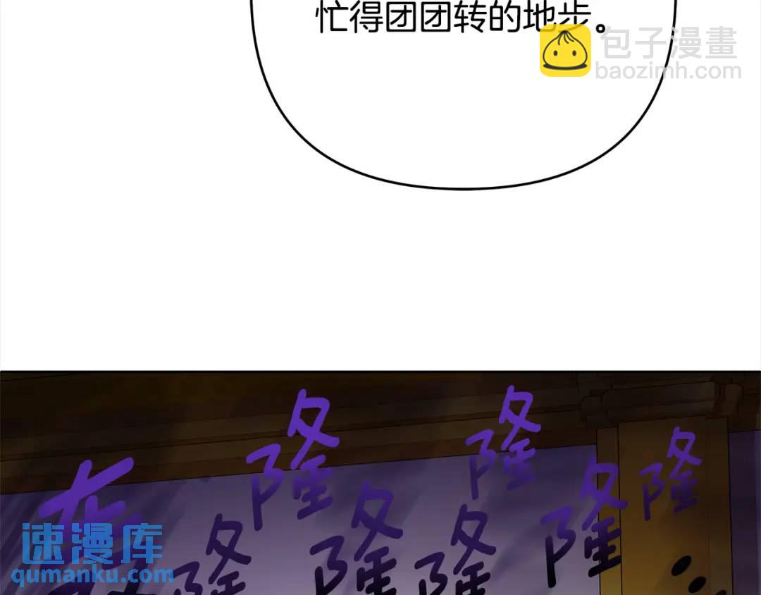 第4话 人手短缺(1/5)-第131话