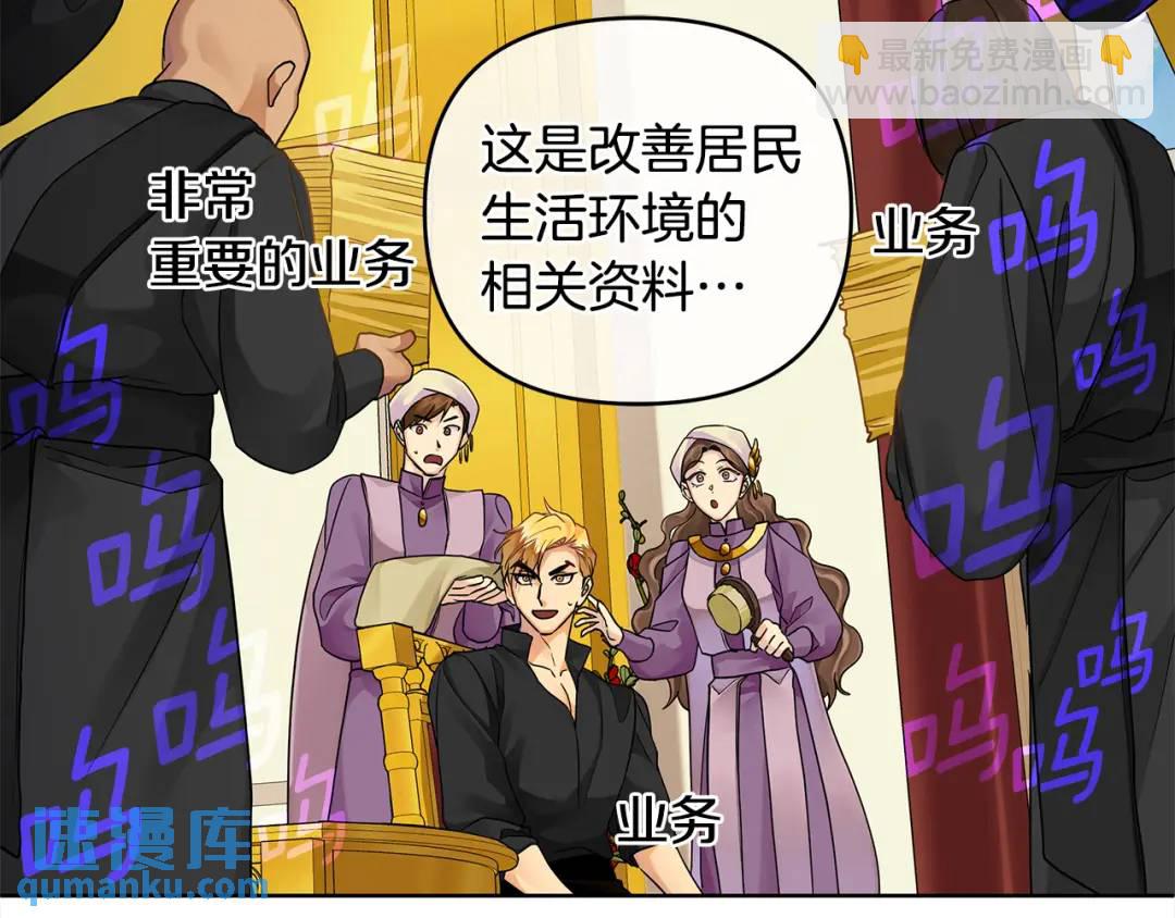 第4话 人手短缺(1/5)-第131话