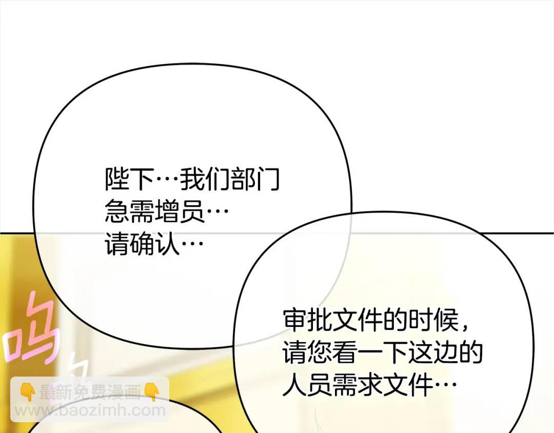 第4话 人手短缺(1/5)-第131话