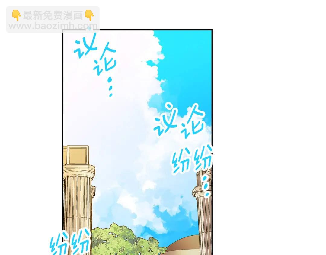 第4话 人手短缺(1/5)-第131话