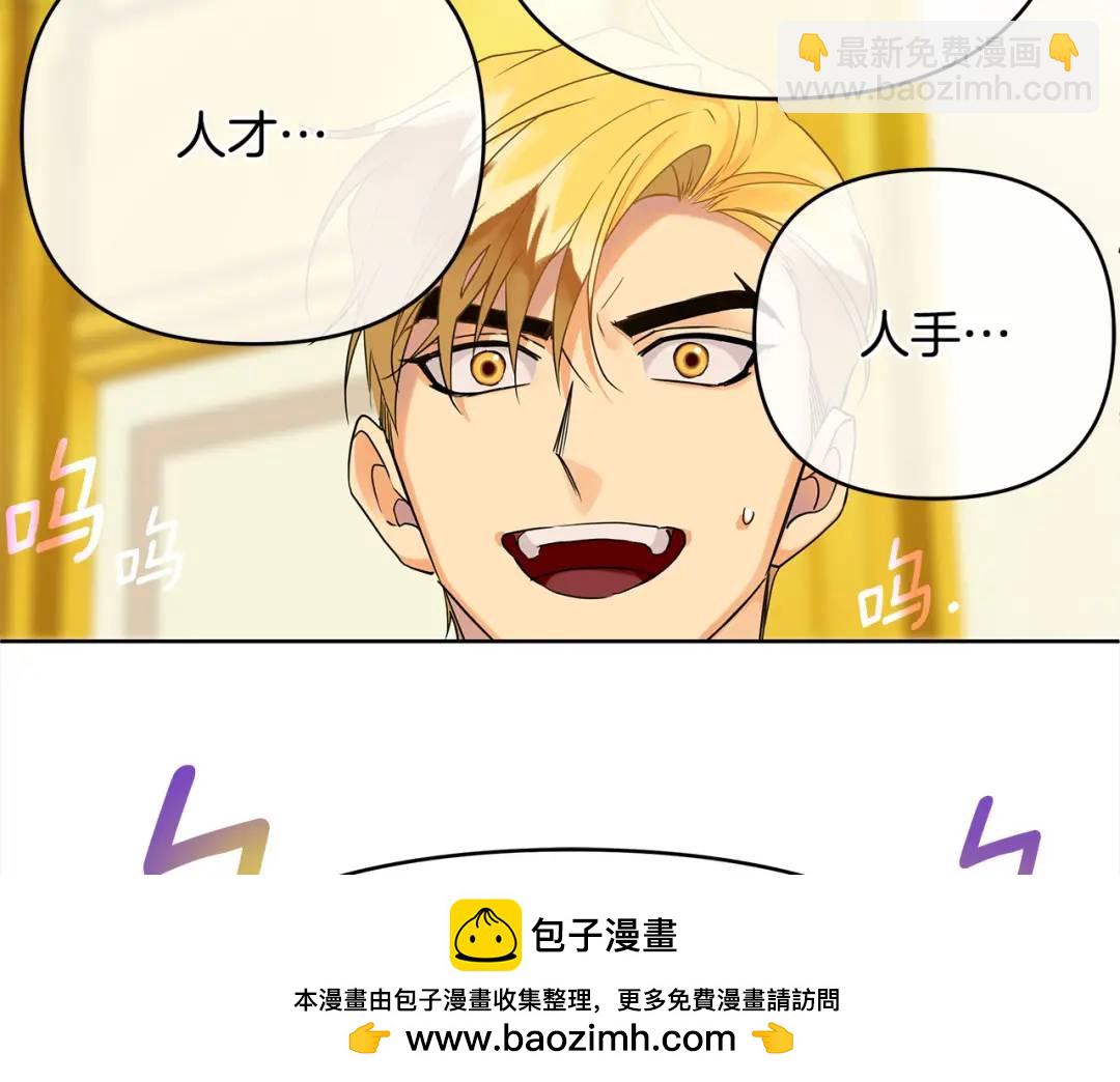 第4话 人手短缺(1/5)-第131话