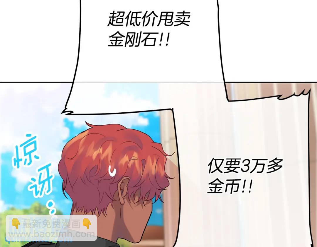 第4话 人手短缺(1/5)-第131话