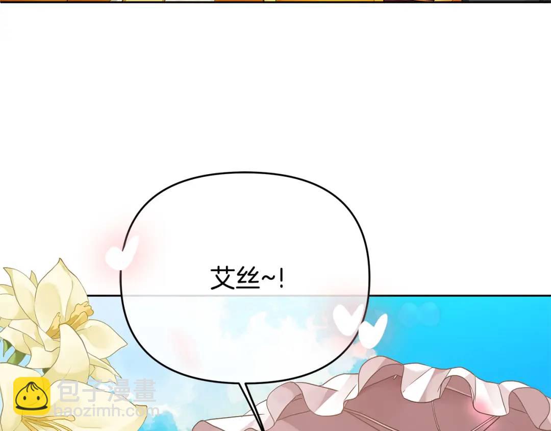 第6话 再获同盟(1/4)-第133话