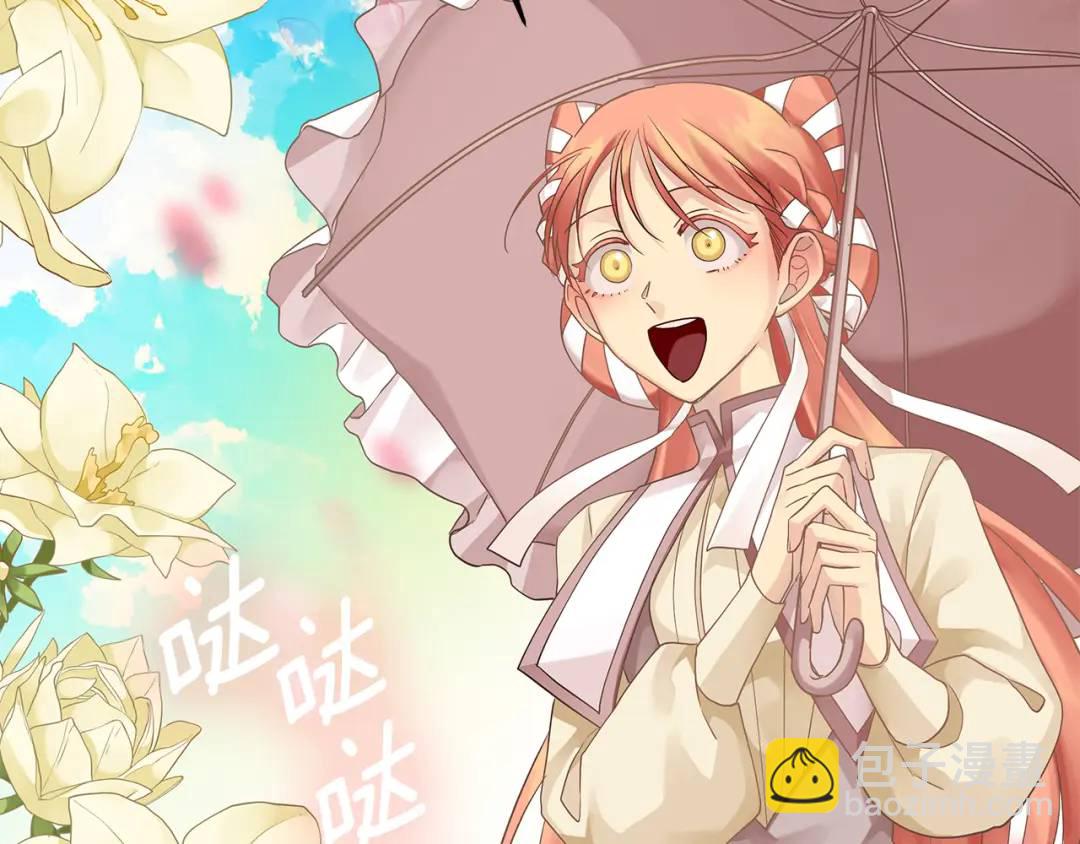 第6话 再获同盟(1/4)-第133话