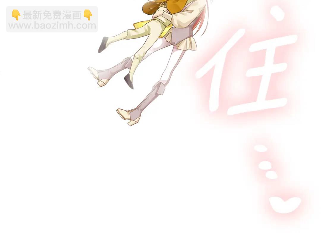 第6话 再获同盟(1/4)-第133话